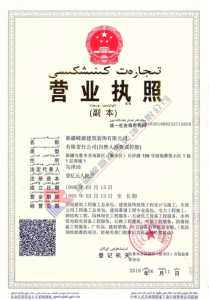 《中國建筑市場完整的服務平臺