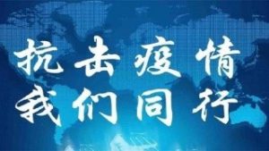嶸源建筑落實各項防控措施 打通復工復產堵點難點